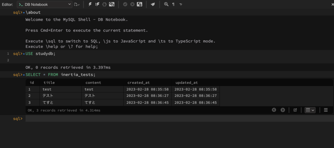 VS Code上でMySQLを扱いたい | 株式会社ウイングドア